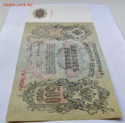 Пресс. до 22-00 мск. 01.03.20 - 500р 1912 пресс а2
