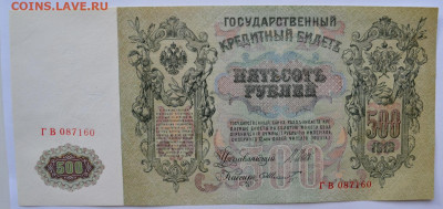 Пресс. до 22-00 мск. 01.03.20 - 500р 1912 пресс а
