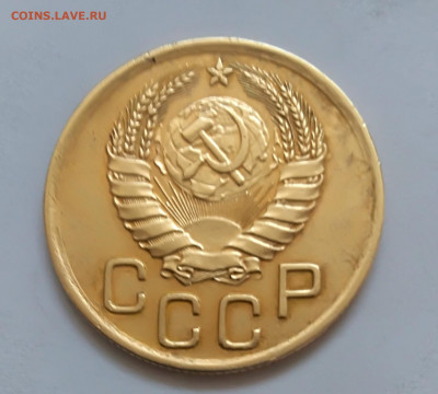 3 копеек 1946 года до 05.03.2020 года  22-30 - IMG_20200229_085853