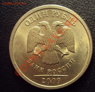 шт.2.31Г - DSC03861.JPG
