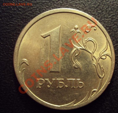 шт.2.31Г - DSC03862.JPG