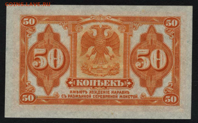 Пресс.до 22-00 мск. 01.03.20 - 50к колчак пресс р