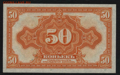 Пресс.до 22-00 мск. 01.03.20 - 50к колчак пресс а