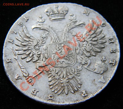 Рубль 1731 - 1