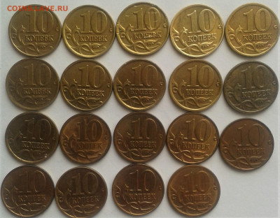 10копеек погодовка 07.03.20  22.00 мск - 6644 (2)
