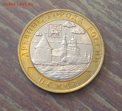 10 рублей БИМ Псков АЦ до 6.03, 22.00 - 10 р. БИМ Псков_1.JPG