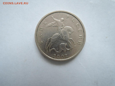 5 коп 2002м шт.В1-редкая до 02.03.20  22-00 - DSCN6496.JPG