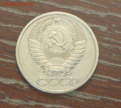50 копеек 1973 до 6.03, 22.00 - 50 коп 1973_2.JPG