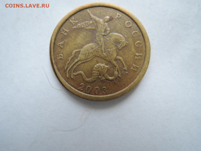 50 коп 2003сп шт.2.12-редкая до 02.03.20  22-00 - DSCN6502.JPG