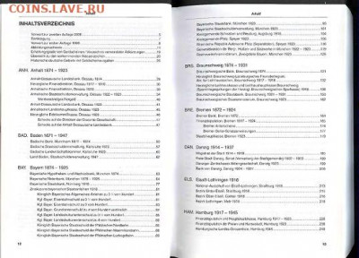 Сканы страниц каталогов банкнот и нотгельдов Германии - Grabowski H.L. Каталог бумажных нотгельдов Германии 1871-1948 гг._005