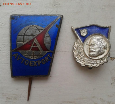 Значок Avtoexport тяжелый + К.Маркс ГДР тяжелый на сутки - Фото-1959