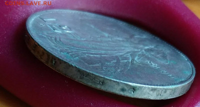 Италия 2 лиры 1911 50 лет объединению до 22-00 03.03 - IMAG6049~2
