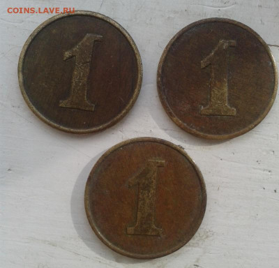 Три жетона"1" игровые, бронза на сутки - Фото-1959