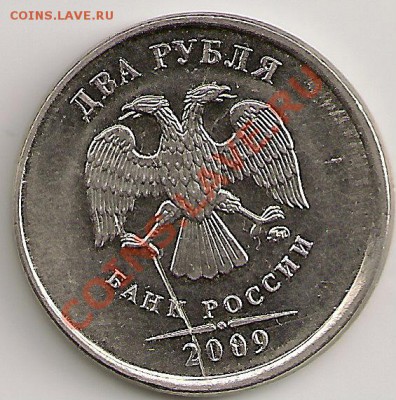 2руб2009г.ММД Чекан вне гуртильного кольца. Оценка. - сканирование0135