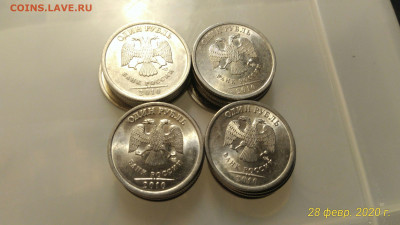 20шт 1р 2010 спмд До 7 марта - 20шт1р2010спмд
