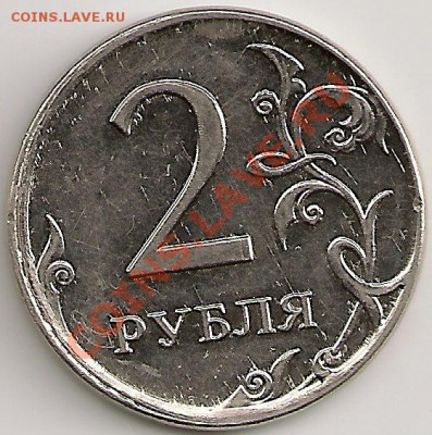 2руб2009г.ММД Чекан вне гуртильного кольца. Оценка. - сканирование0134