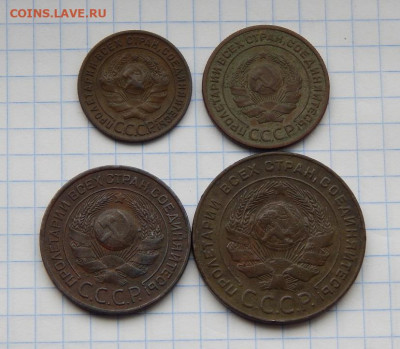 1,2,3,5 копеек 1924 года. Хорошие. - DSCN8604.JPG