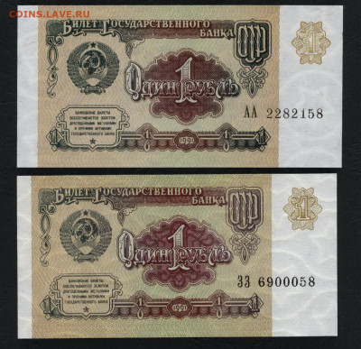 Пресс, 2шт.АА и ЗЗ.до 22-00 мск. 01.03 - 1р 1991 АА и ЗЗ  пресс а