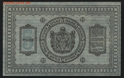 Пресс,Сибирь.до 22-00 мск. 01.03.2020 - 5р сибирь пресс р