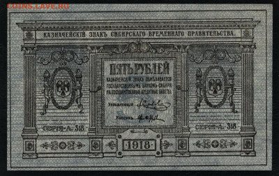 Пресс,Сибирь.до 22-00 мск. 01.03.2020 - 5р сибирь пресс а