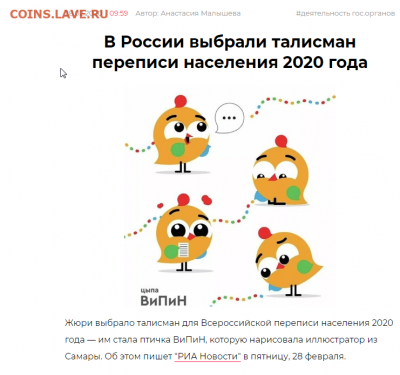 Эта цыпа может и на монете отразиться!? - Th8eK4jzzF