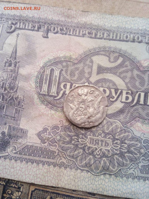 5 копеек 1758г (облачный) до 05.03.20г в 22.00 по мск - IMG-20200218-WA0007