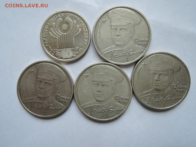 СНГ..Гагарин ммд-всего 5 штук до 03.03.20  22-00 - DSCN6507.JPG