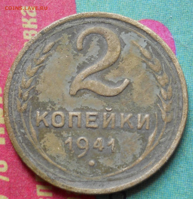 Погодовка двух копеечных монет 28 шт без повторов - DSCN0066.JPG