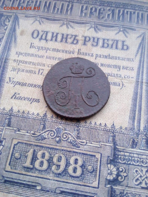 1 деньга 1799г км до 05.03.20г в 22.00 по мск - IMG-20200213-WA0061