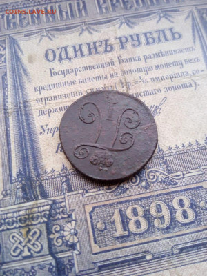 1 деньга 1799г км до 05.03.20г в 22.00 по мск - IMG-20200213-WA0027