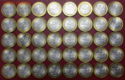 15 монет Соликамск+ 40 монет Белозерск - 3.03.20 в 22.00 - 20,02,20 016