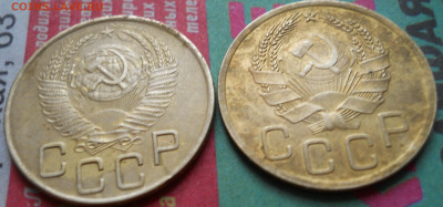 3 копейки 1936 и 53 гг Специалистам посмотреть - DSCN0071.JPG