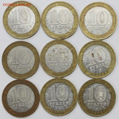 5 монет КАСИМОВ+9 монет МЦЕНСК- 3.03.20 в 22.00 - 20,02,20 033