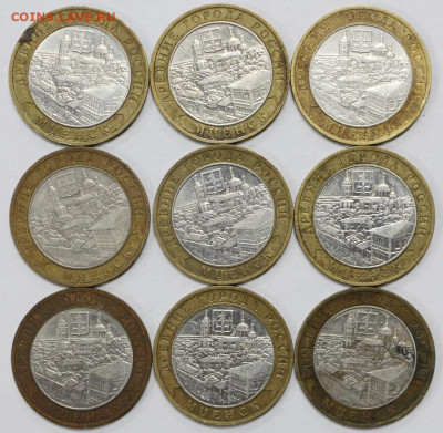 5 монет КАСИМОВ+9 монет МЦЕНСК- 3.03.20 в 22.00 - 20,02,20 032