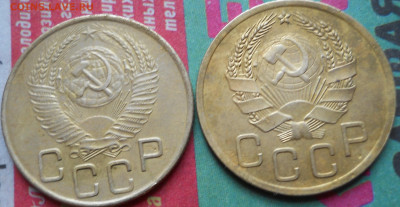 3 копейки 1936 и 53 гг Специалистам посмотреть - DSCN0070.JPG