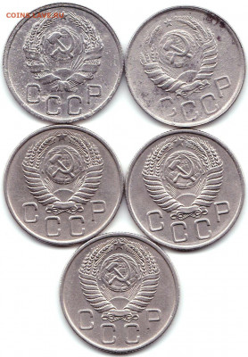 20 коп 1936-42-54-55-56гг. до 6.03.20. 22-00 Мск - 20 коп 1936-42-54-55-56гг. (2)