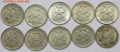 10 монет 1 рублЬ 2001 г. СНГ- 3.03.20 в 22.00 - 20,02,20 031