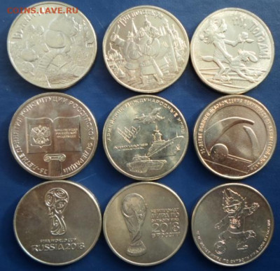 25р. Мульт.Арм.,Конст.,Блокада,Футбол до 3.03.20г. - ЮБ.25 руб.