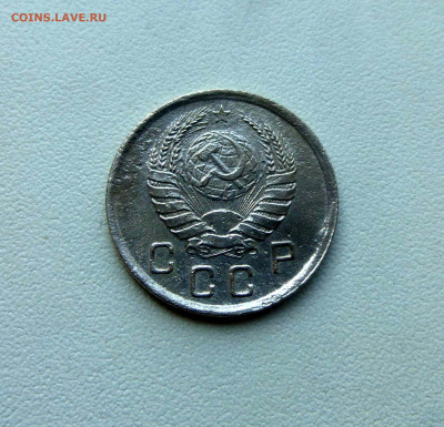 10 копеек 1942 - P1650468.JPG
