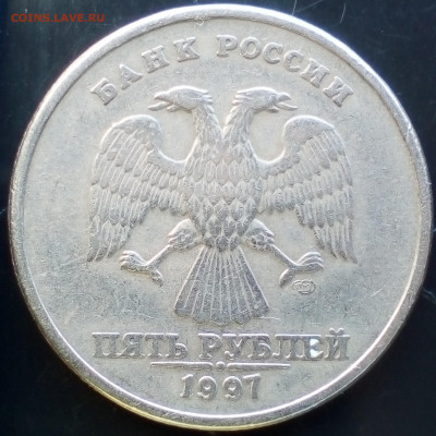 5 руб.1997 ммд лист "сглаженный=подшлифованный" - IMG_20200229_131557~2