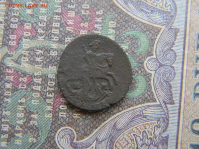 полушка 1770 ем  до 2.03 в 22.00 по Москве - Изображение 7795