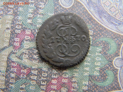 полушка 1770 ем  до 2.03 в 22.00 по Москве - Изображение 7793