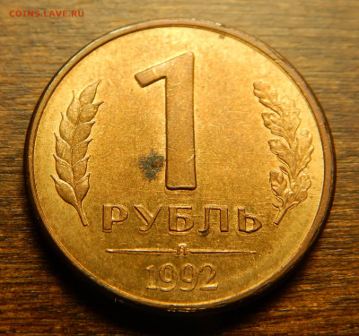 10 копеек 2014 разворот ближе к 180*_до 03.03 - DSCN6055.JPG