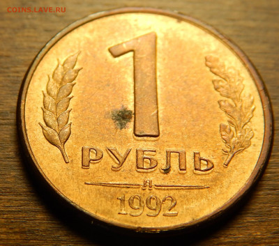 10 копеек 2014 разворот ближе к 180*_до 03.03 - DSCN6056.JPG