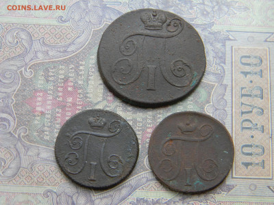 2 копейки 1798, 1 копейка 1799,1801 ем  до 2.03 в 22.00 - Изображение 7800