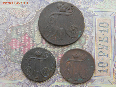 2 копейки 1798, 1 копейка 1799,1801 ем  до 2.03 в 22.00 - Изображение 7799