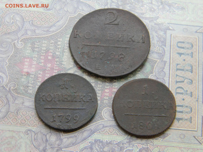 2 копейки 1798, 1 копейка 1799,1801 ем  до 2.03 в 22.00 - Изображение 7798