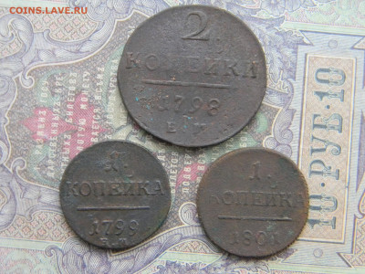 2 копейки 1798, 1 копейка 1799,1801 ем  до 2.03 в 22.00 - Изображение 7797
