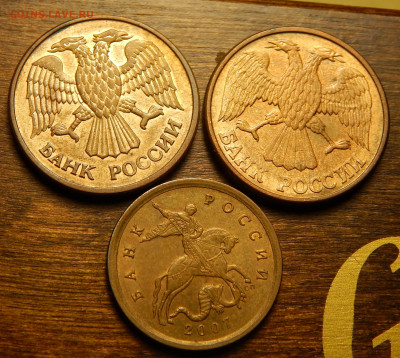 10 копеек 2014 разворот ближе к 180*_до 03.03 - DSCN6060.JPG