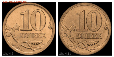5 руб.1997 ммд лист "сглаженный=подшлифованный" - F42DCFED-140B-403F-A03D-3C2C00408DEF